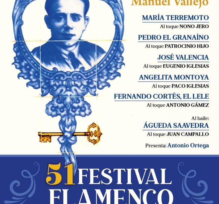 51 Festival Flamenco de Tomares